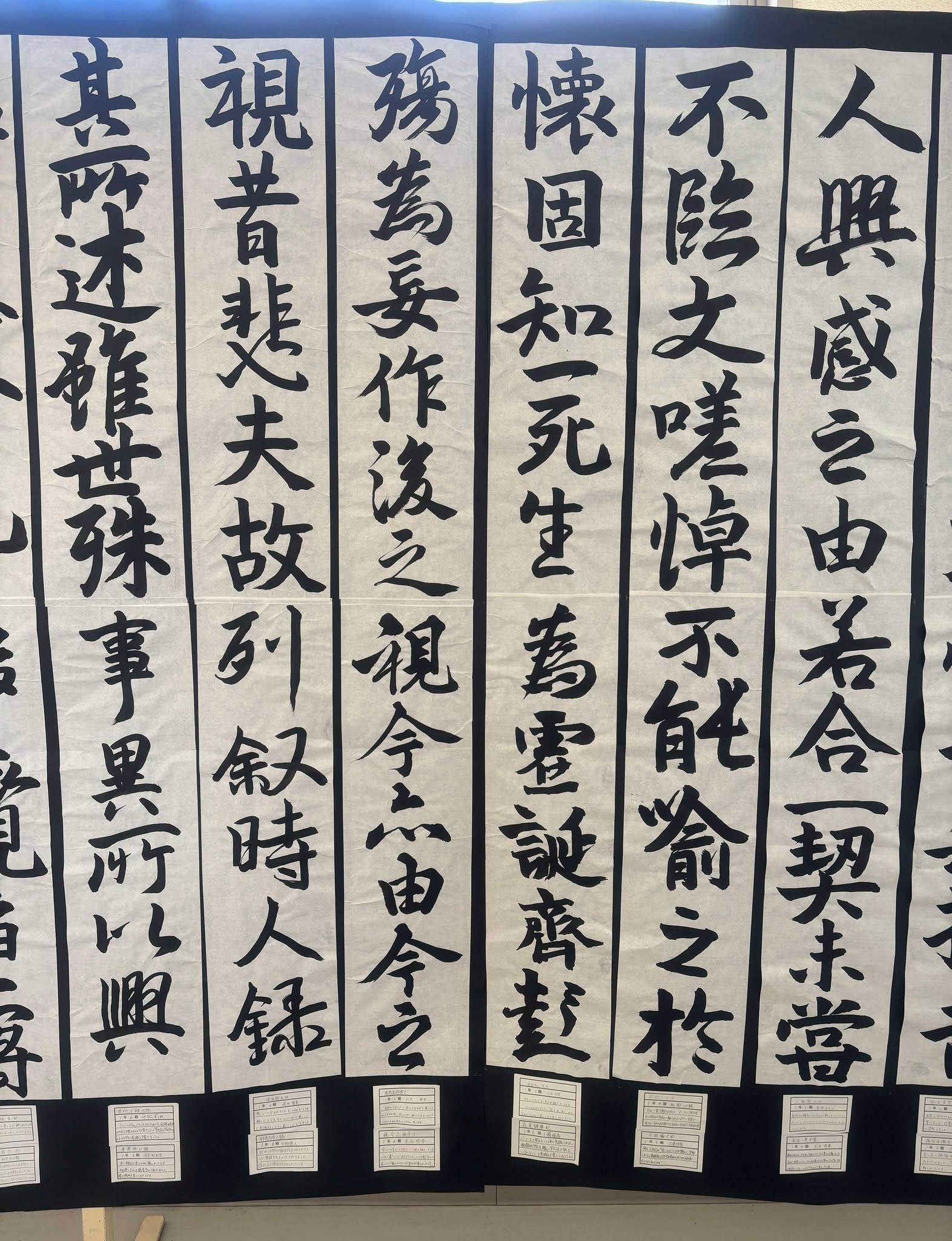 書道1年09