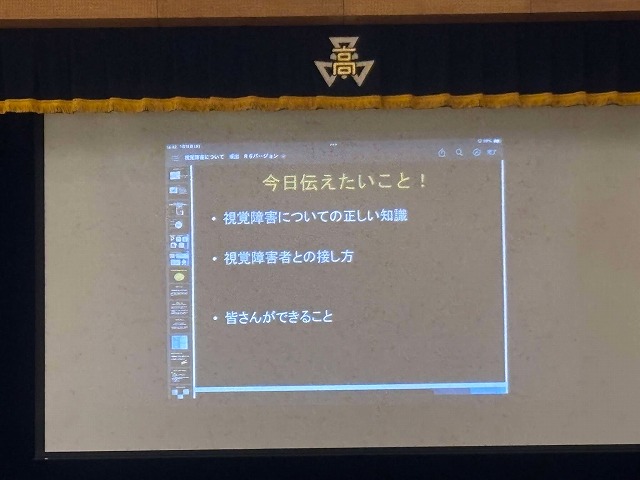 人権講演会04