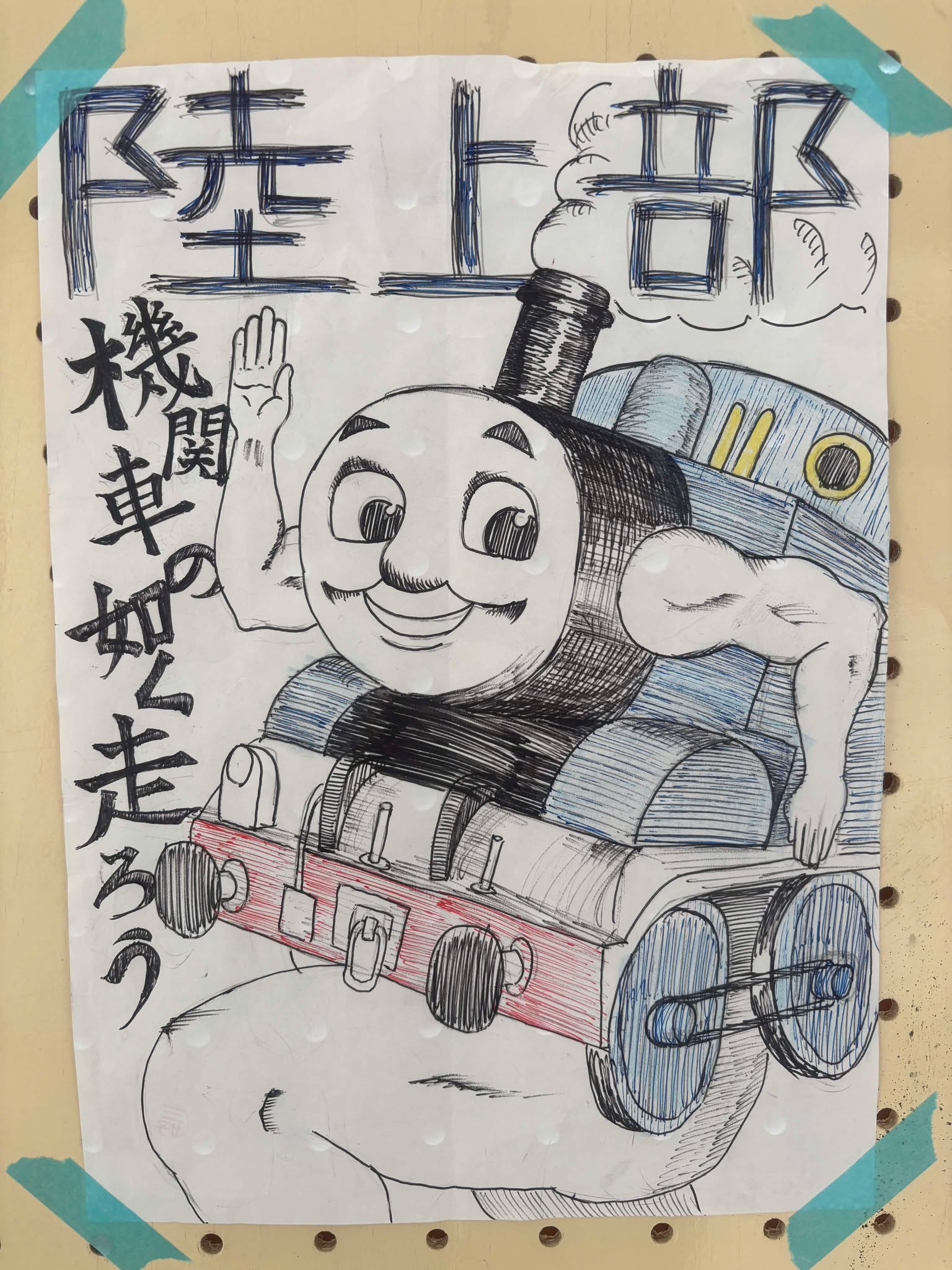 部活動勧誘15