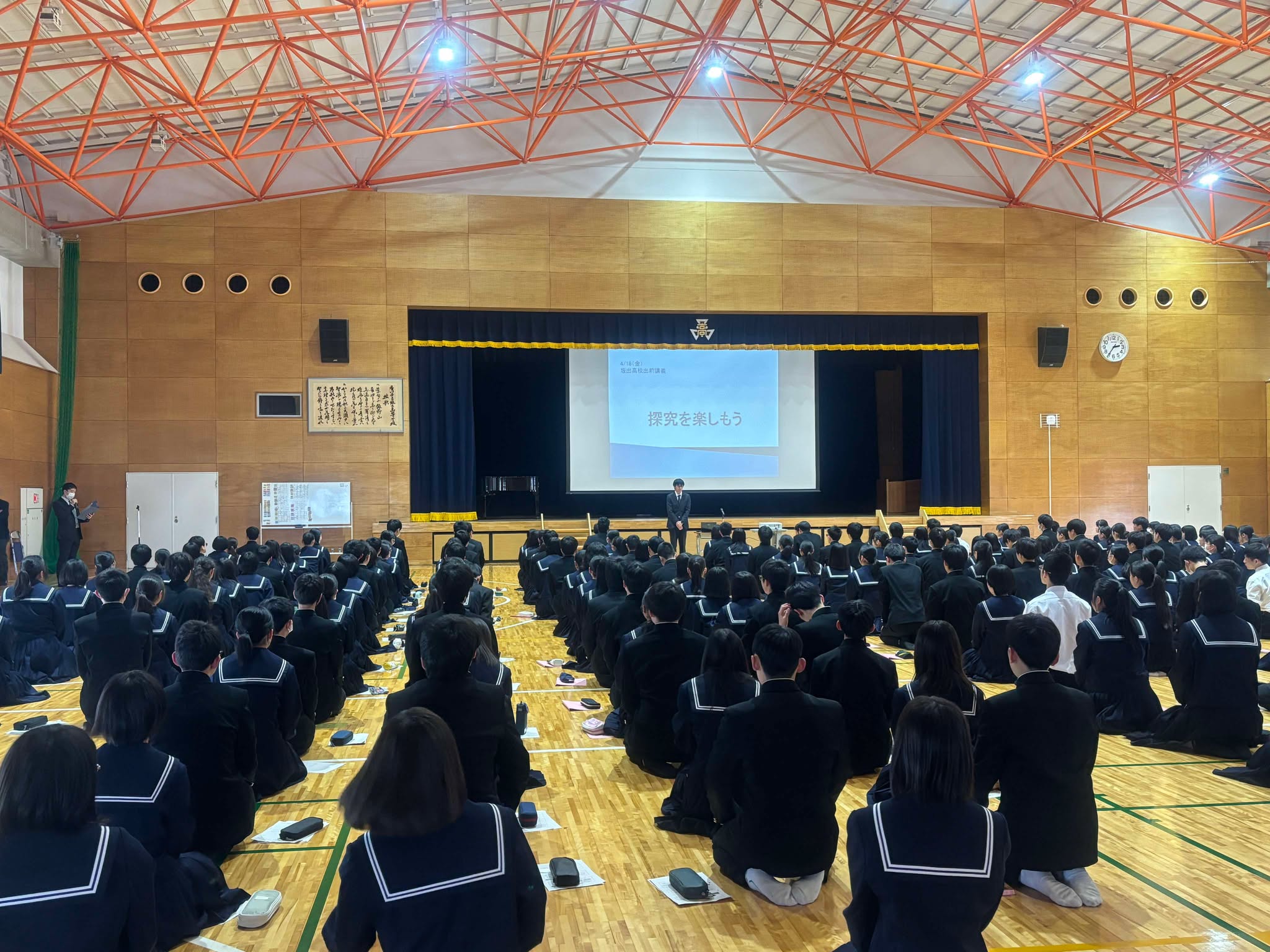 探究講演会01