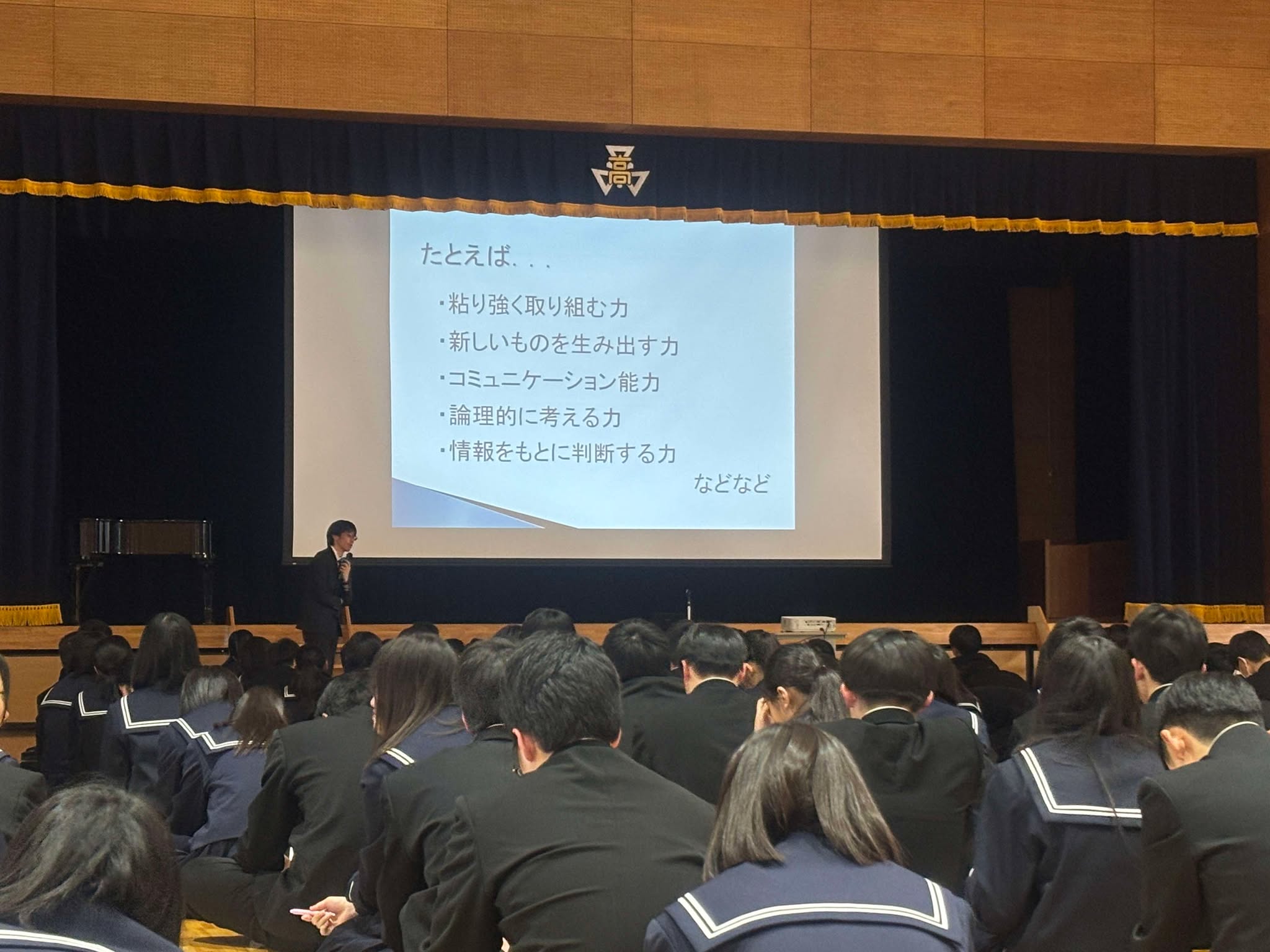 探究講演会04