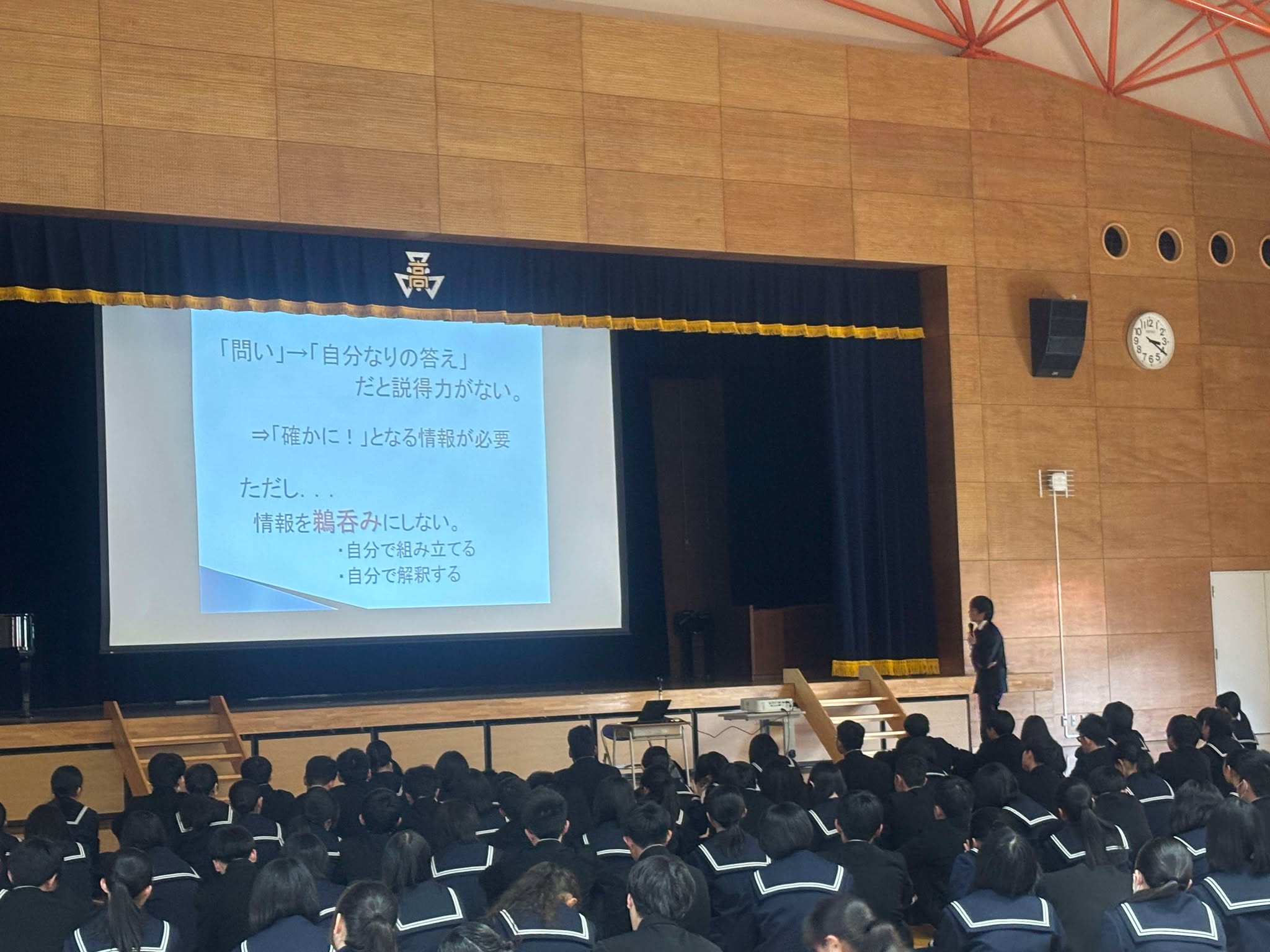 探究講演会06