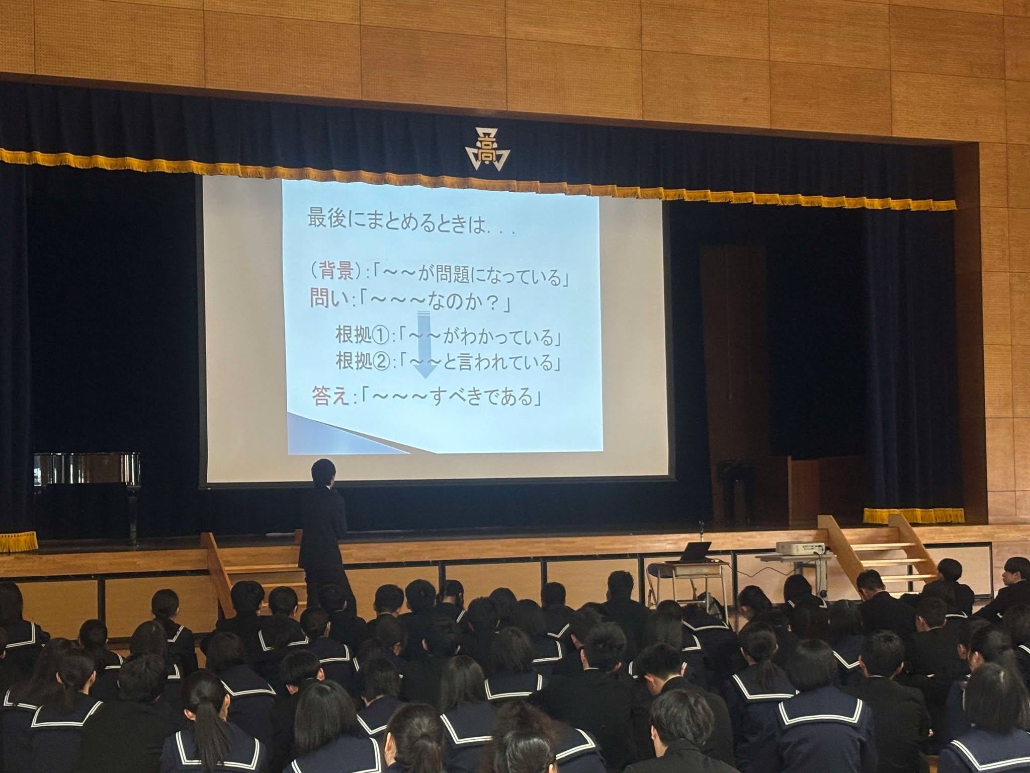 探究講演会07