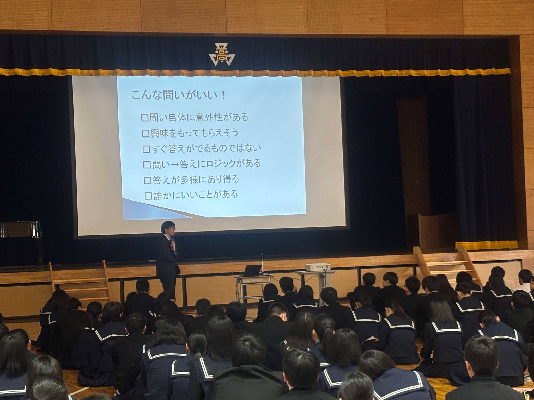 探究講演会08