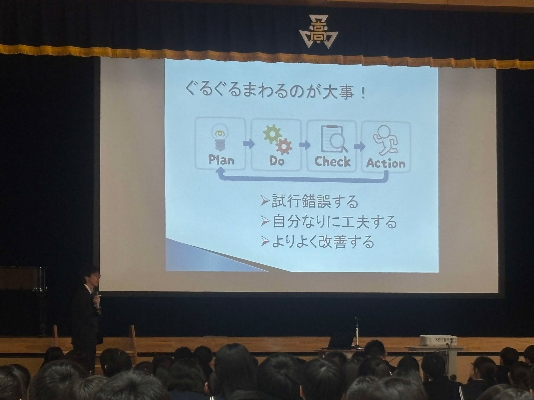 探究講演会09