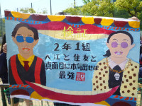 P1020387