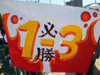 P1020397