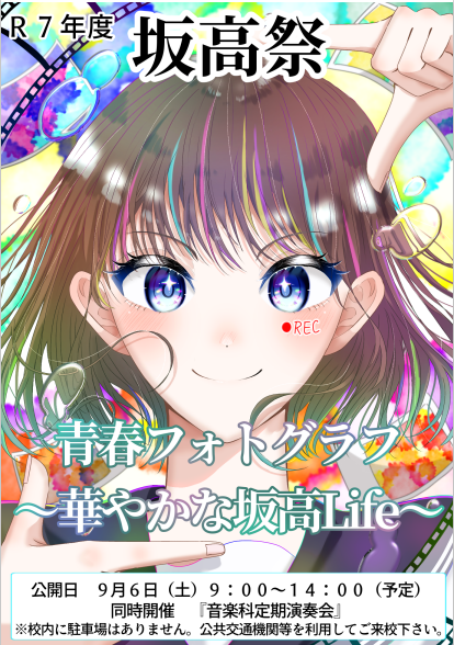 スクリーンショット 2025-09-02 095827