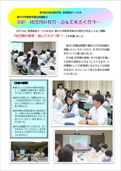 スクリーンショット 2025-09-02 140529