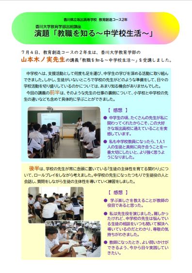 スクリーンショット 2025-09-09 092808
