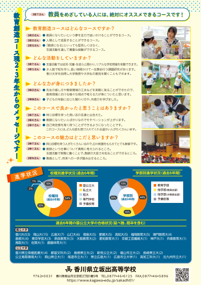 スクリーンショット 2025-09-09 093611
