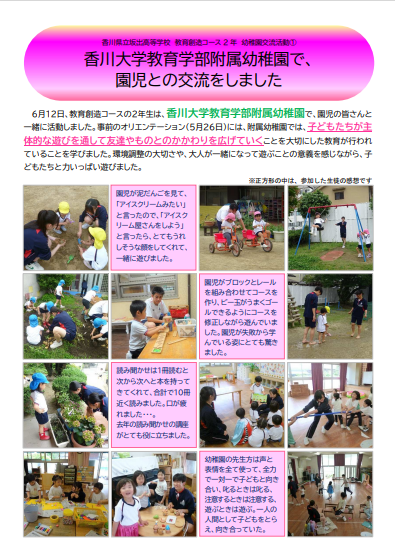 スクリーンショット 2025-11-05 081637