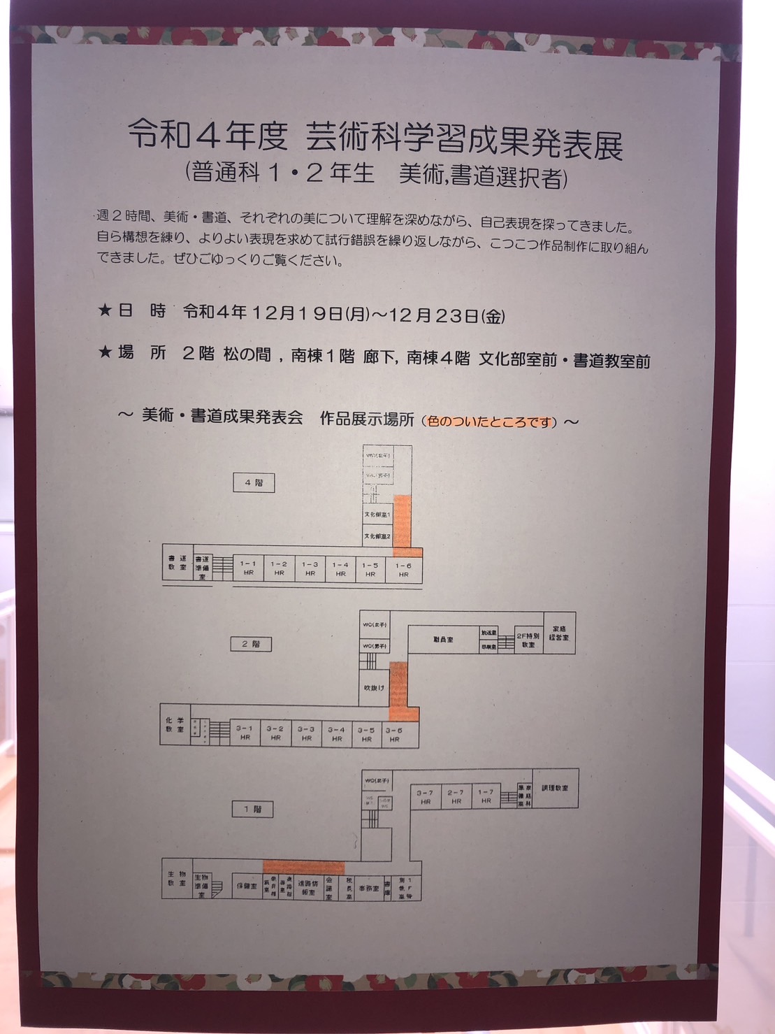 S__108191758