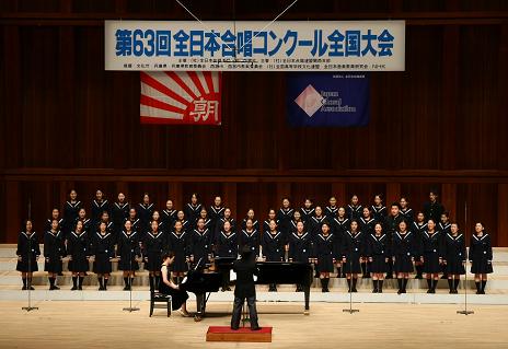 第６３回全日本合唱コンクール全国大会
