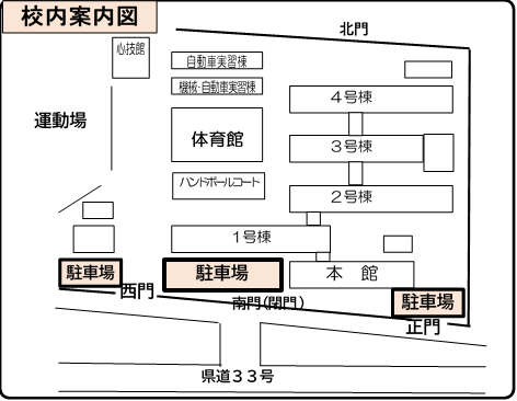 駐車場図