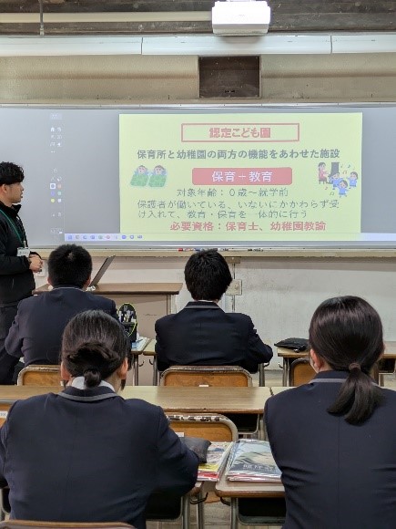 幼児保育系