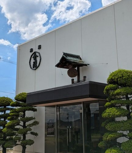 金陵　玄関