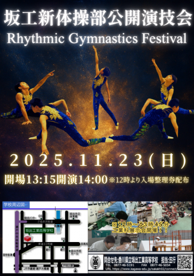 スクリーンショット 2025-10-21 183326