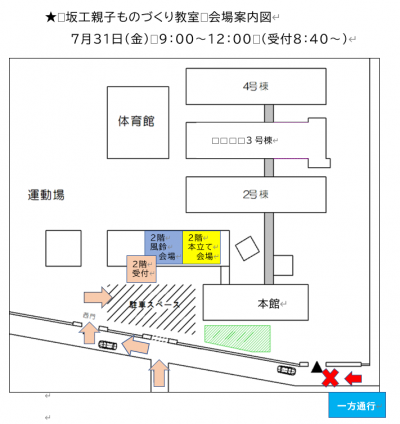 スクリーンショット 2026-07-22 171507