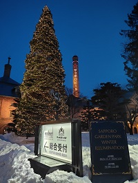 修学旅行日誌　１日目④　サッポロビール園