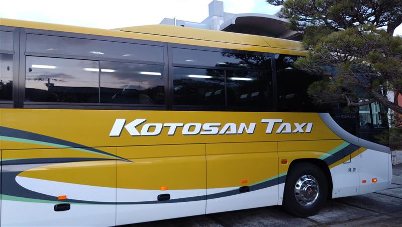 修学旅行日誌　１日目②　出発式