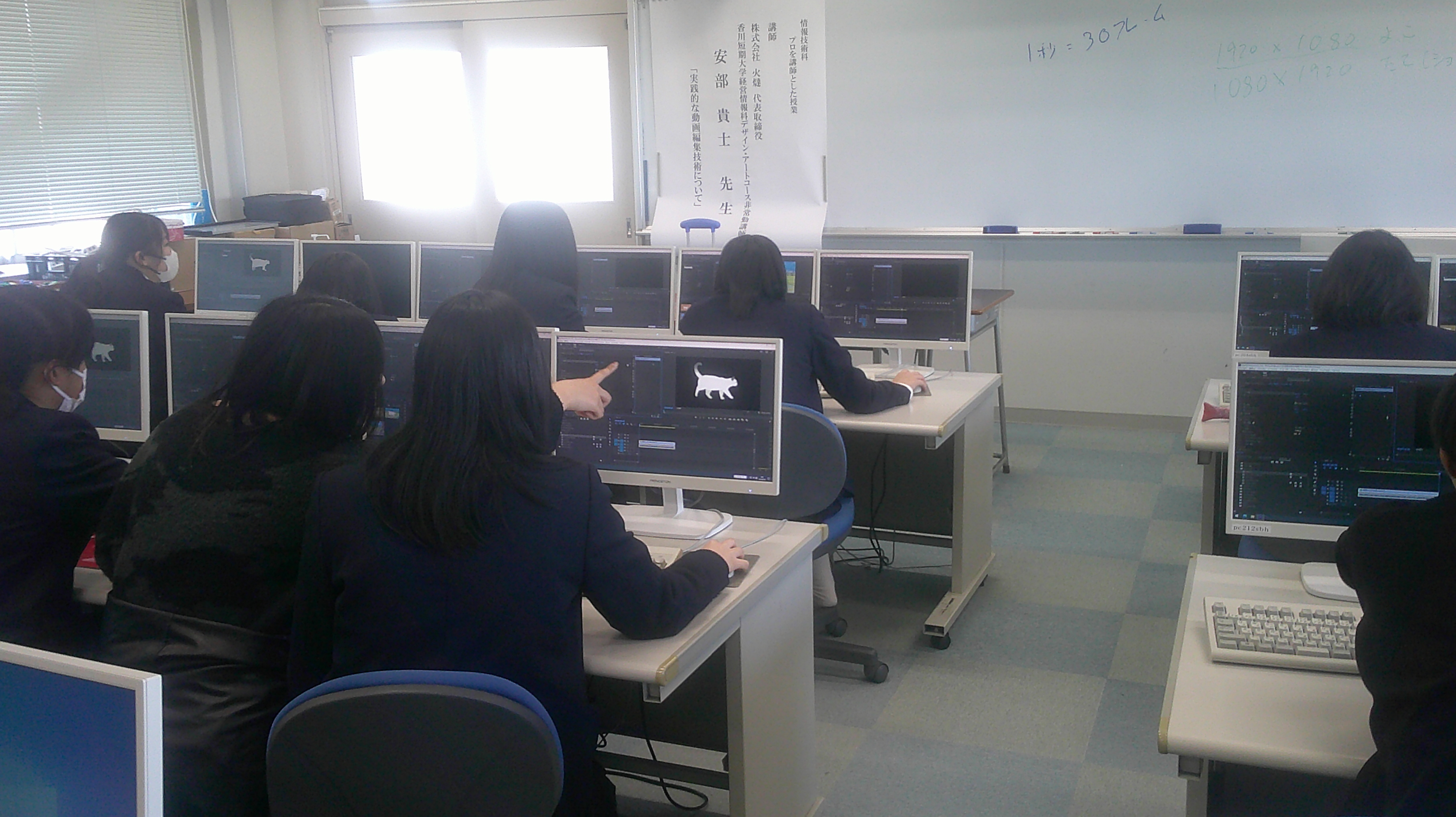 外部講師講演会を実施しました【商業科】2