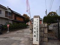 入学式を挙行しました
