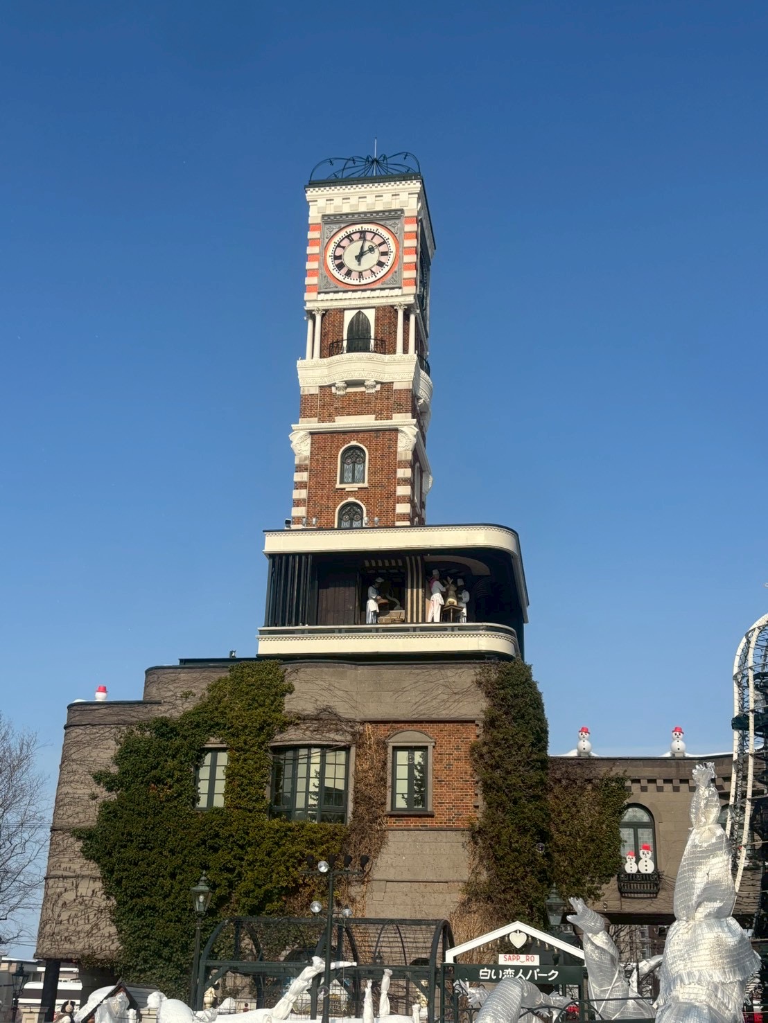 修学旅行日誌　３日目②　札幌市内班別研修