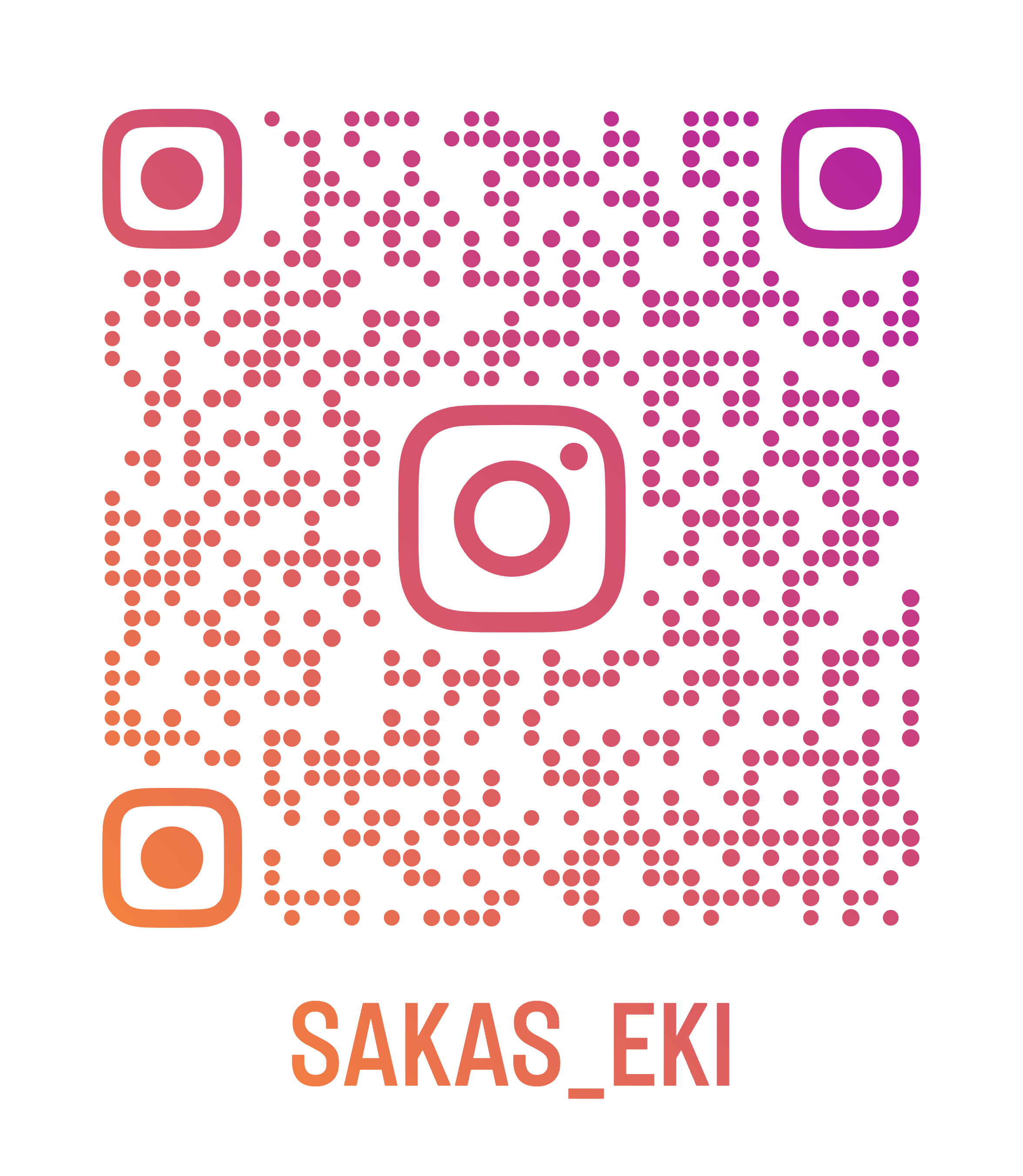 Instagram SAKAS_EKI QRコード