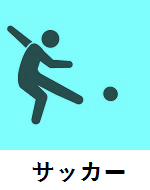 09-soccer.png