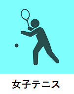 12-tennis-w.png