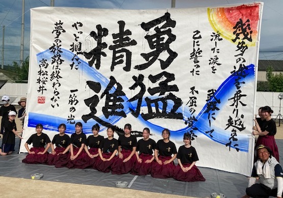 完成