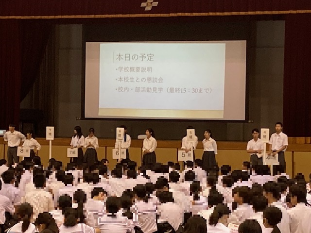 体育館集合　各班