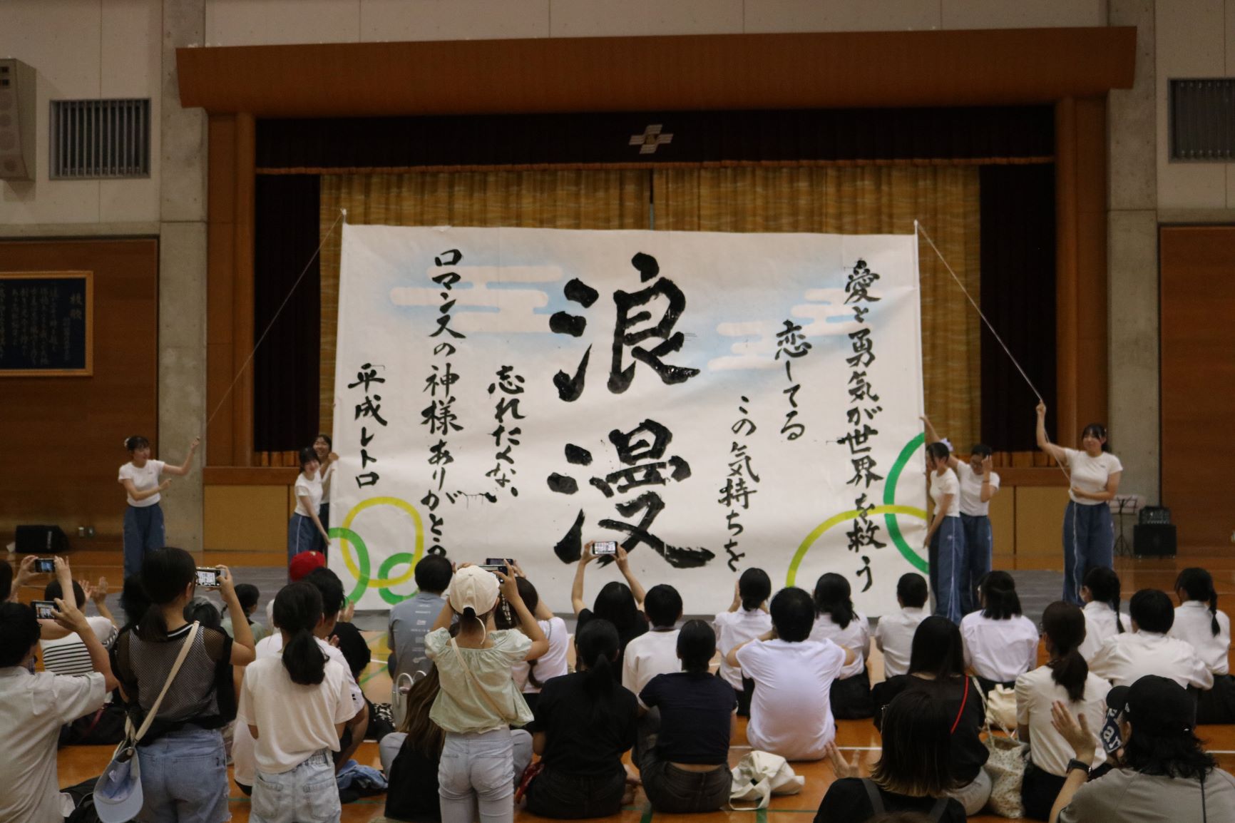書道