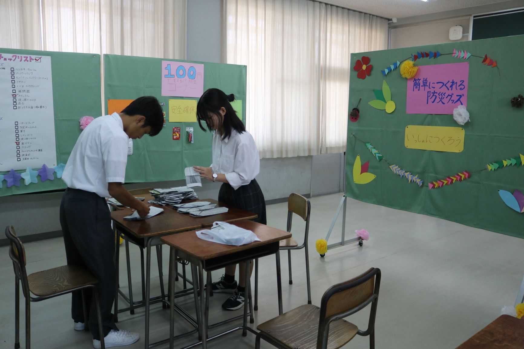 生徒会