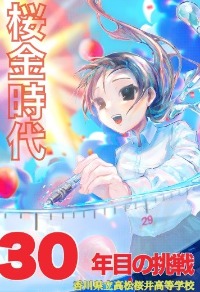 30_poster_hp