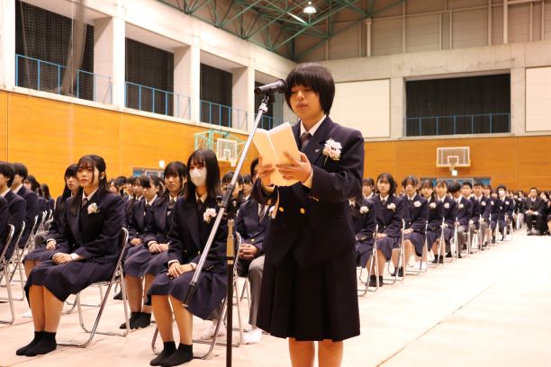 答辞