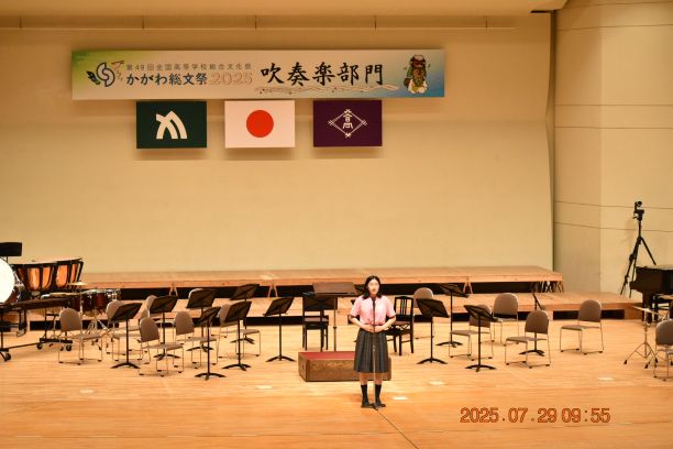 20250729_開会式閉式の言葉
