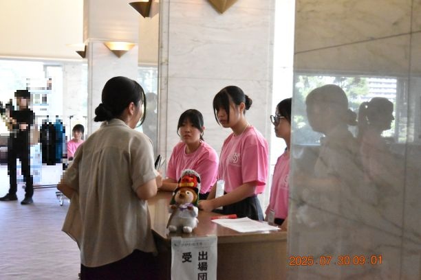 20250730_受付業務1