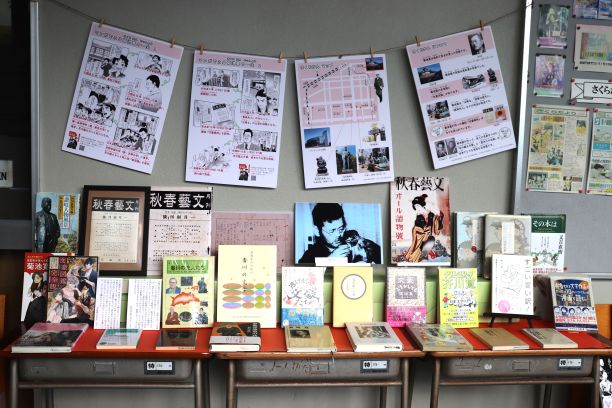 図書室の本と一緒にパネルを展示 (3)