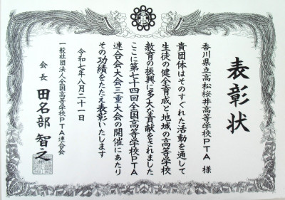 DSCF0001