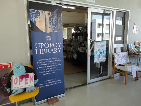 展示の様子 (1)