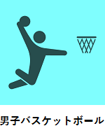 05-basketball-m.png