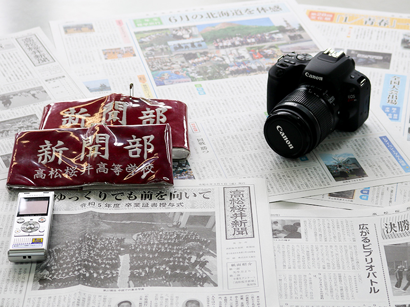 新聞部