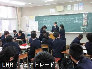 生徒会執行部