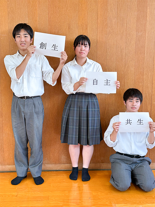 校訓