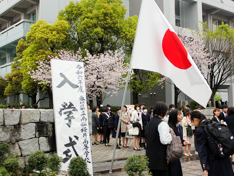 入学式
