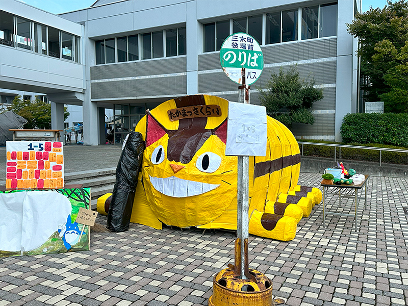文化祭