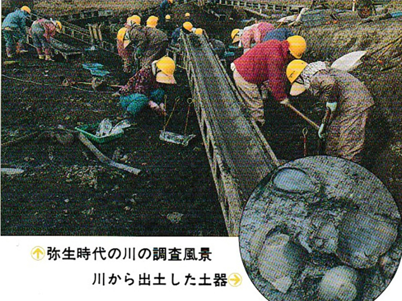 出土した土器