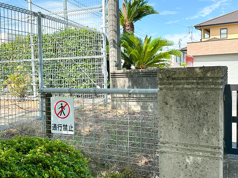 立ち入り禁止ゾーン